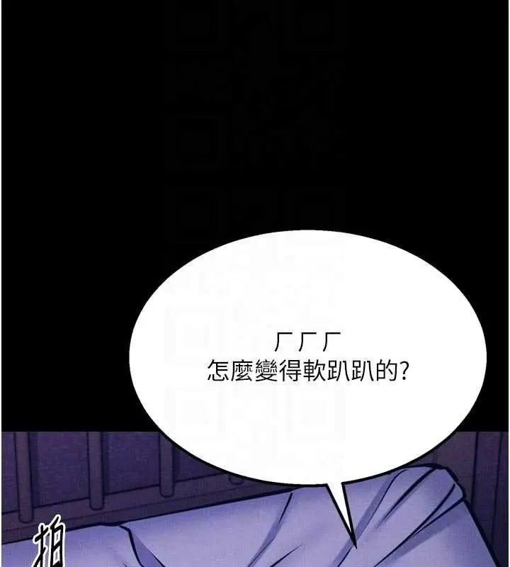 第40話