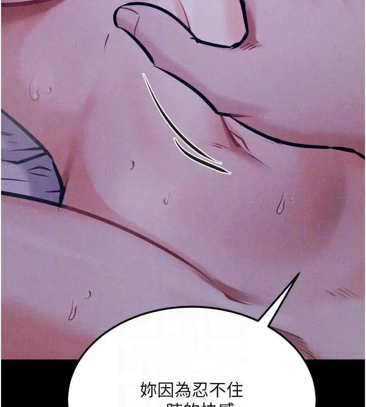 第40話
