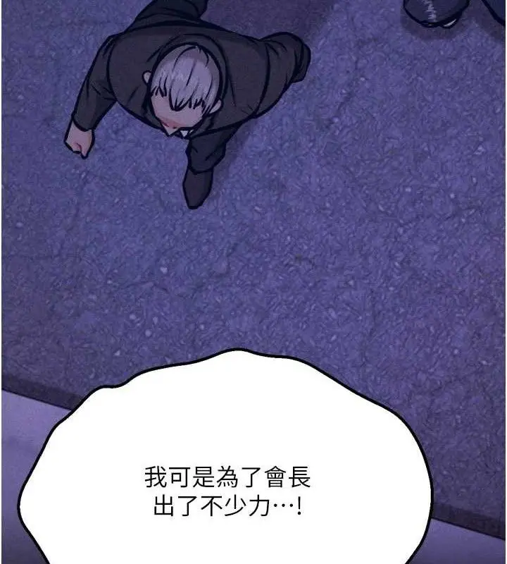 第41話