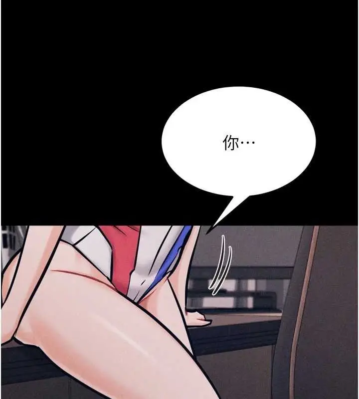 第41話