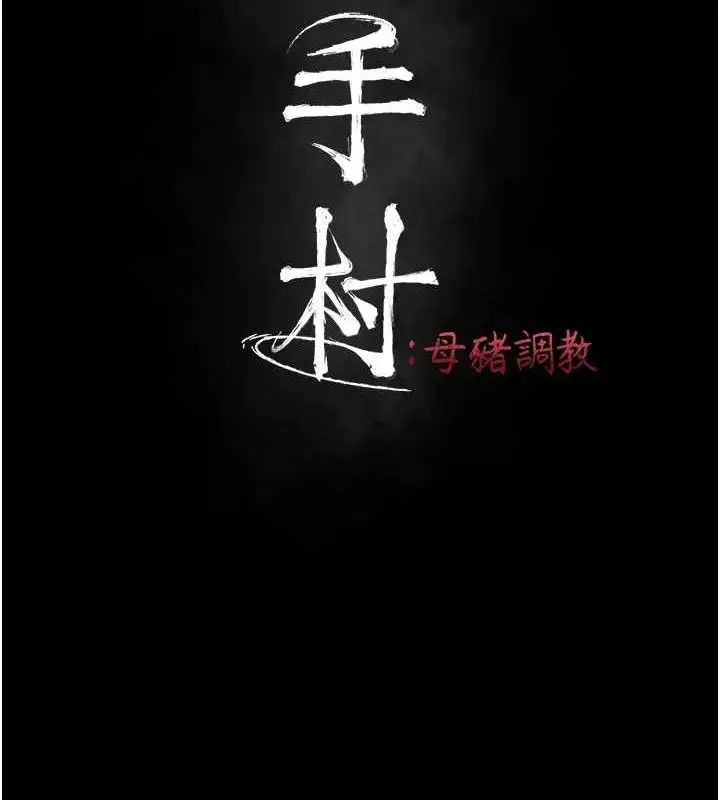 第41話