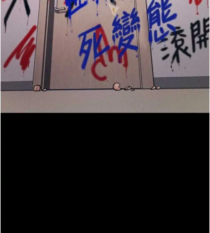 第41話