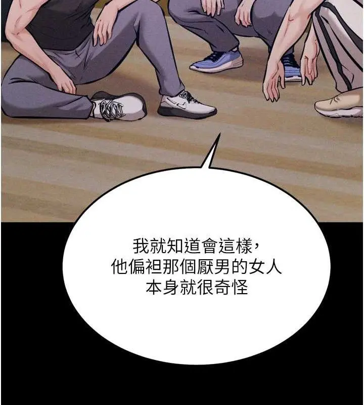 第41話
