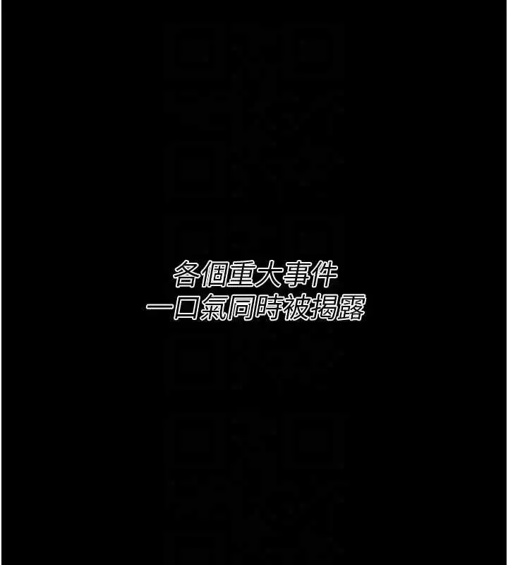 第41話
