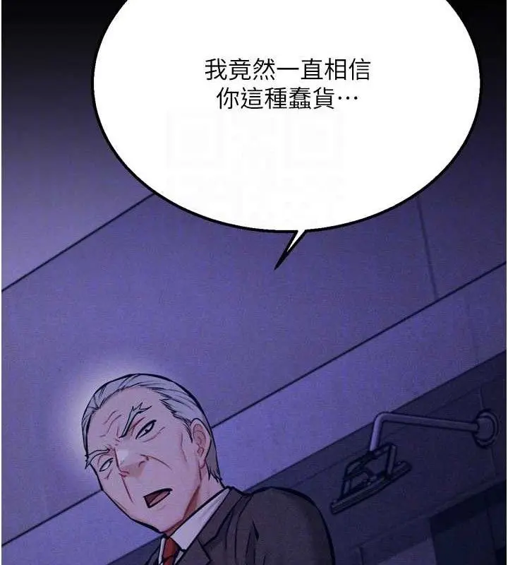 第41話