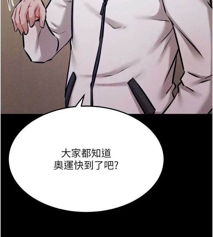 第42話