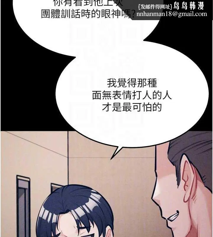 第42話