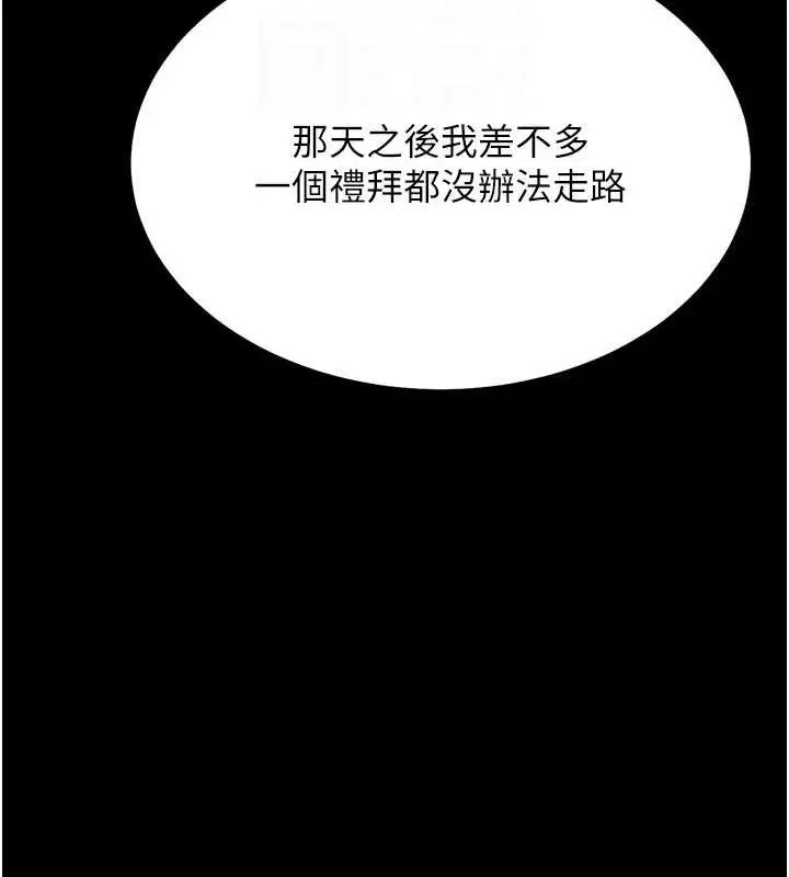 第42話