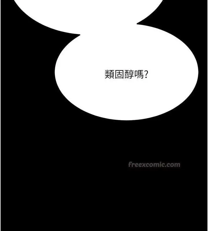 第42話