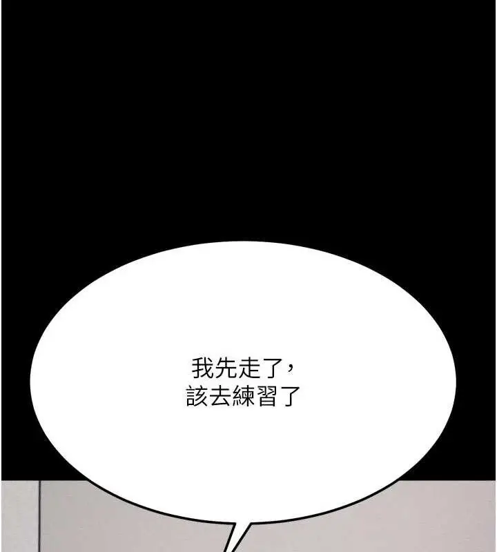 第42話