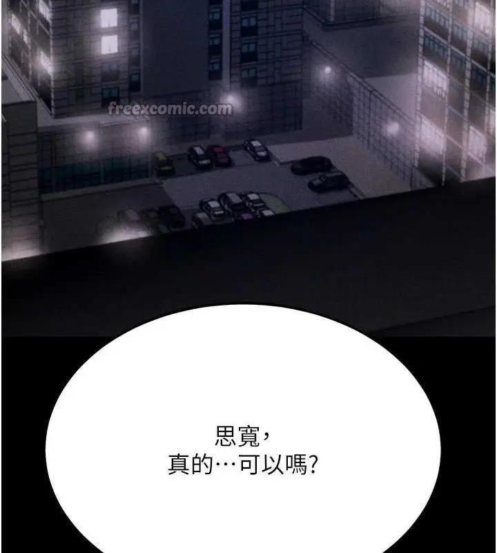 第42話