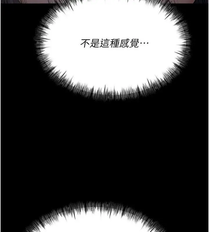第42話