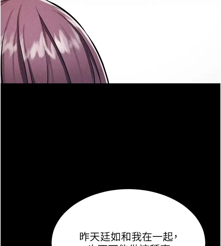 第43話
