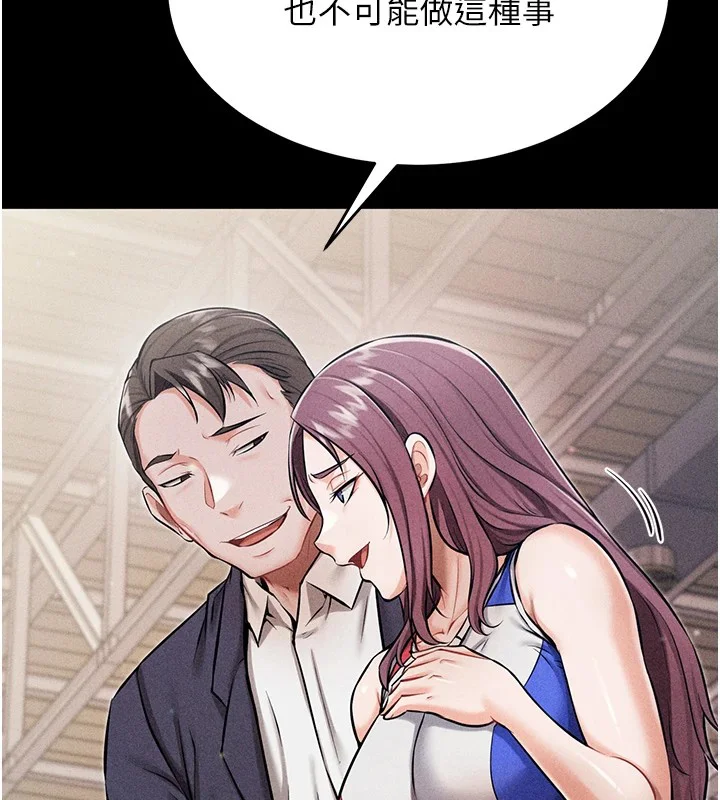 第43話