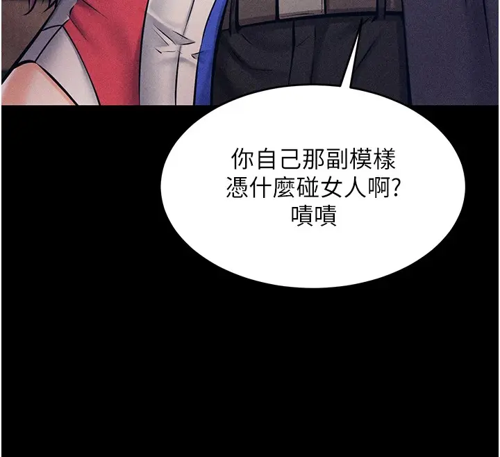 第43話