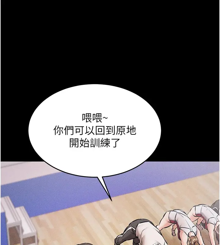第43話