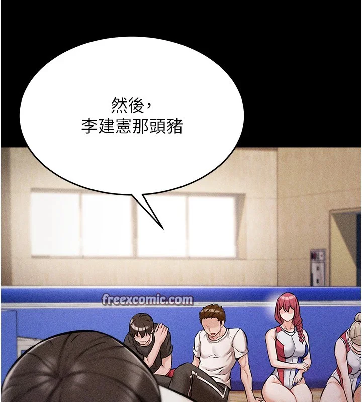 第43話