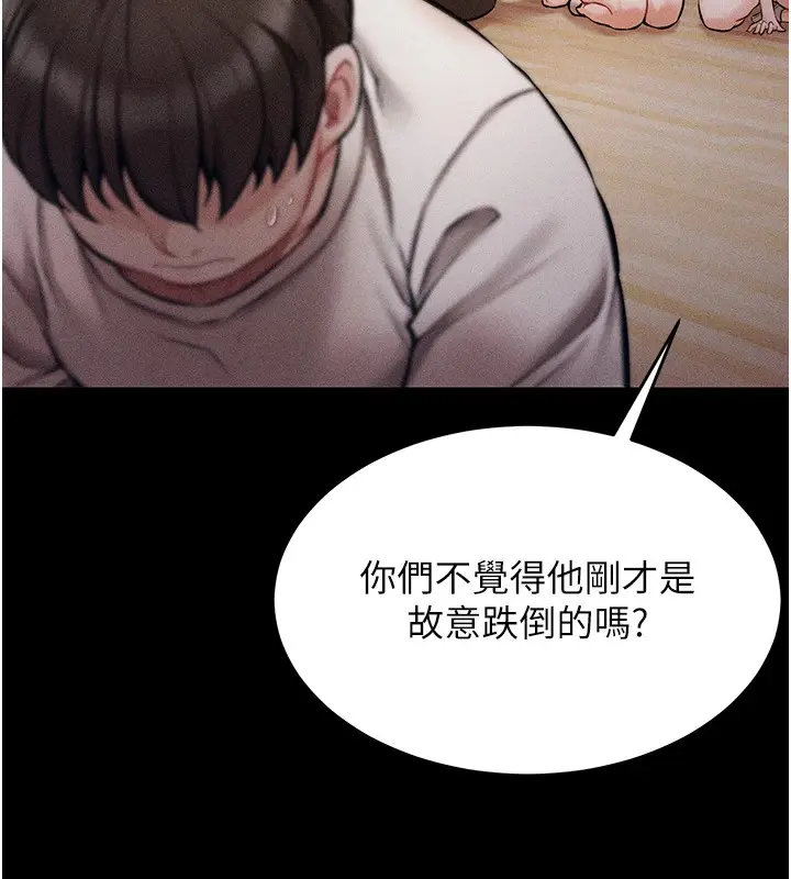 第43話