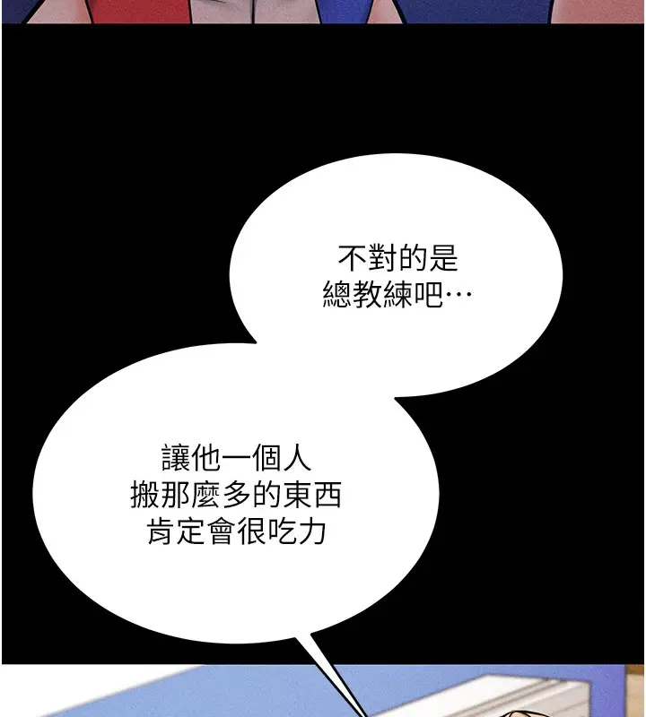第43話