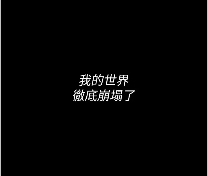 第43話
