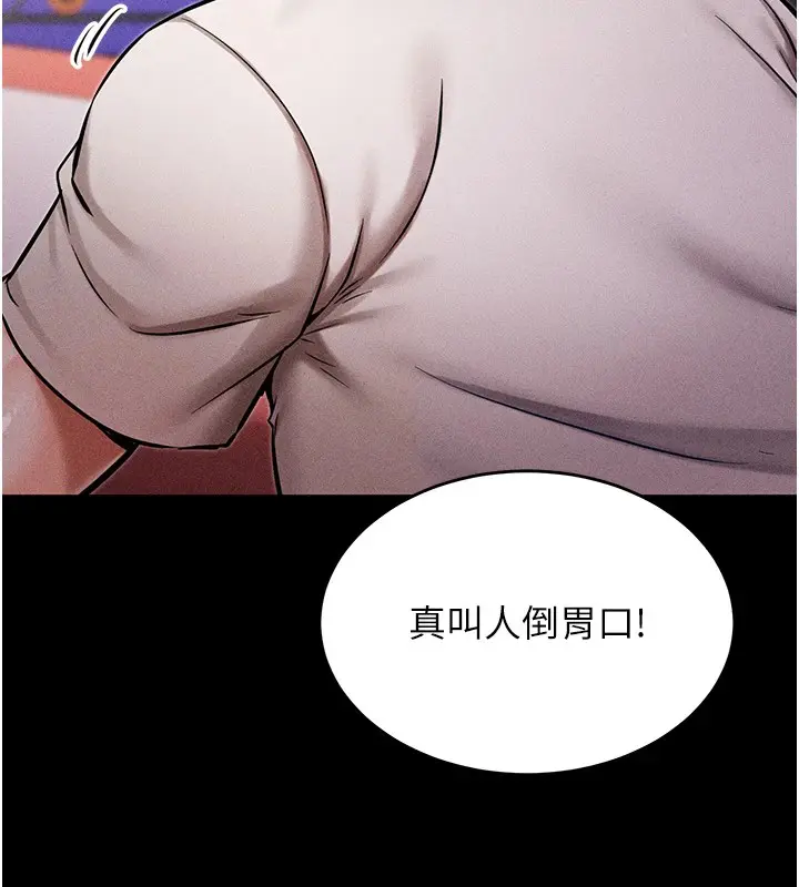 第43話