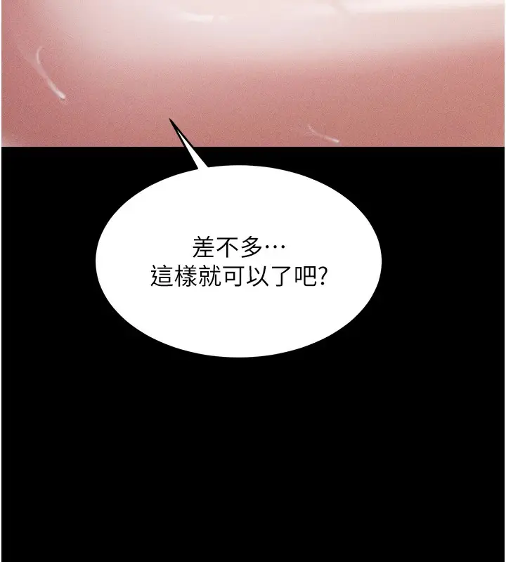 第43話