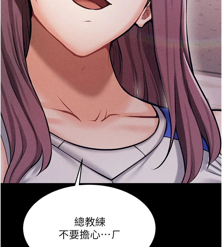 第43話