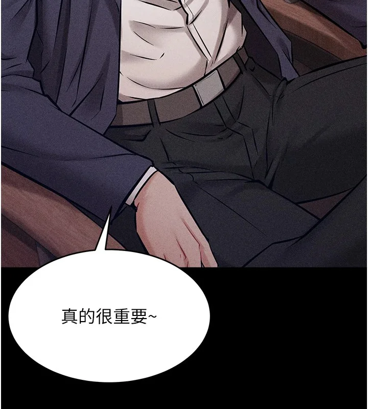 第43話