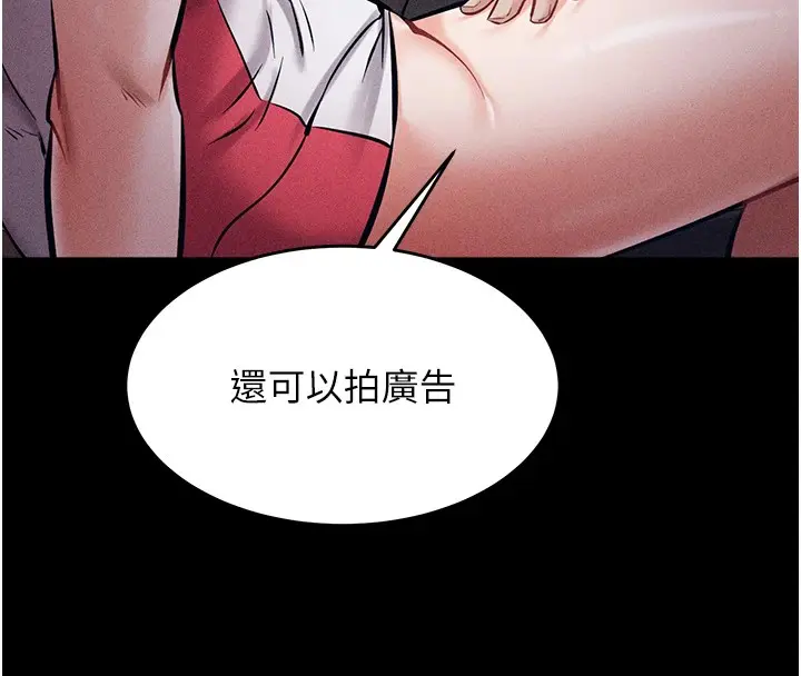 第43話