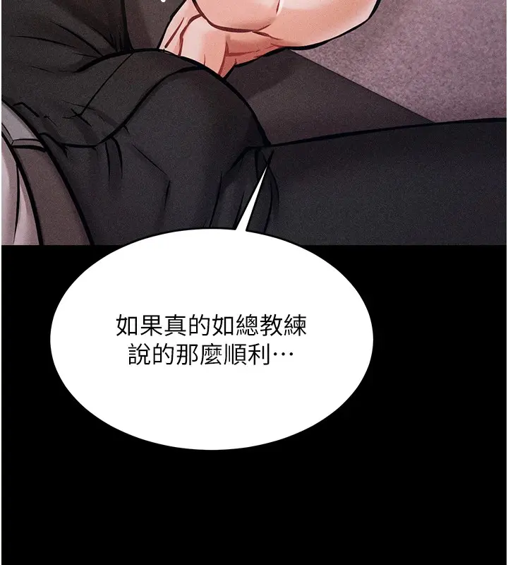 第43話