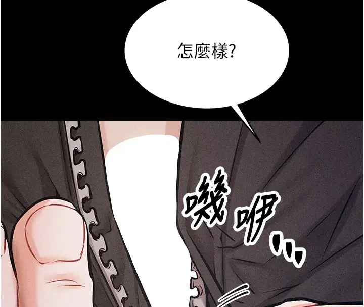第43話