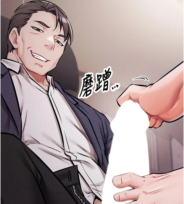 第43話