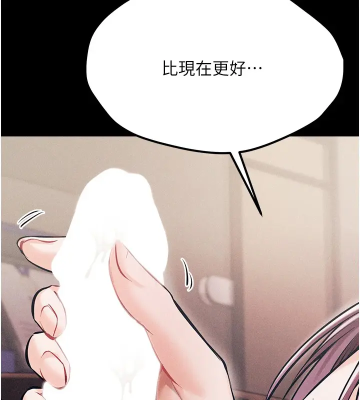 第43話