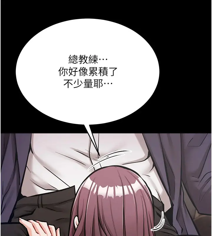 第43話