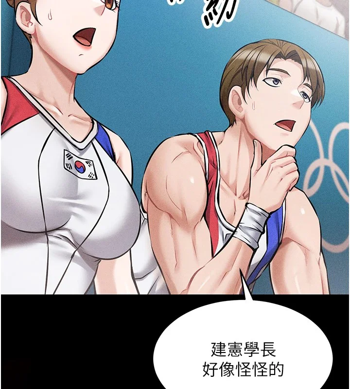 第43話