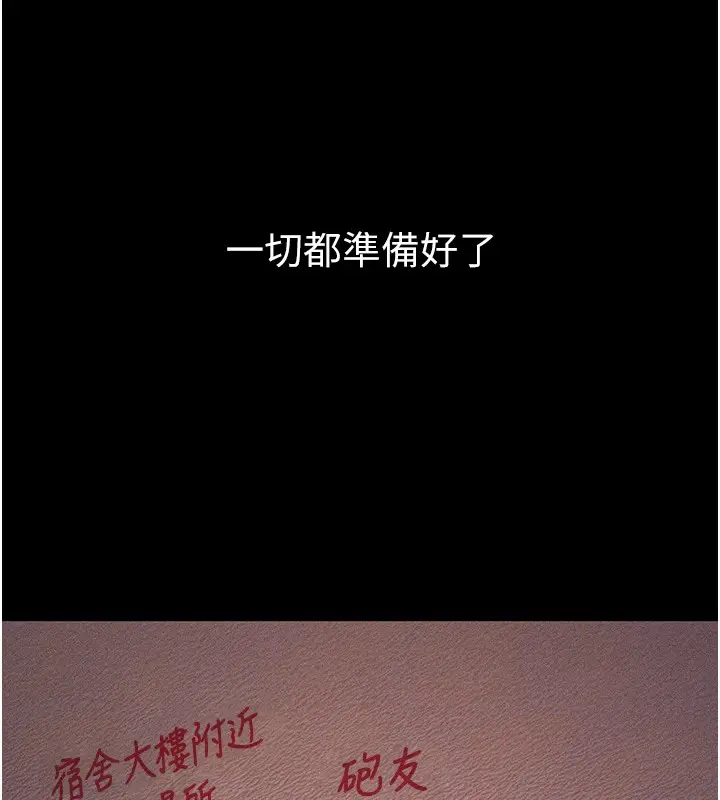第43話