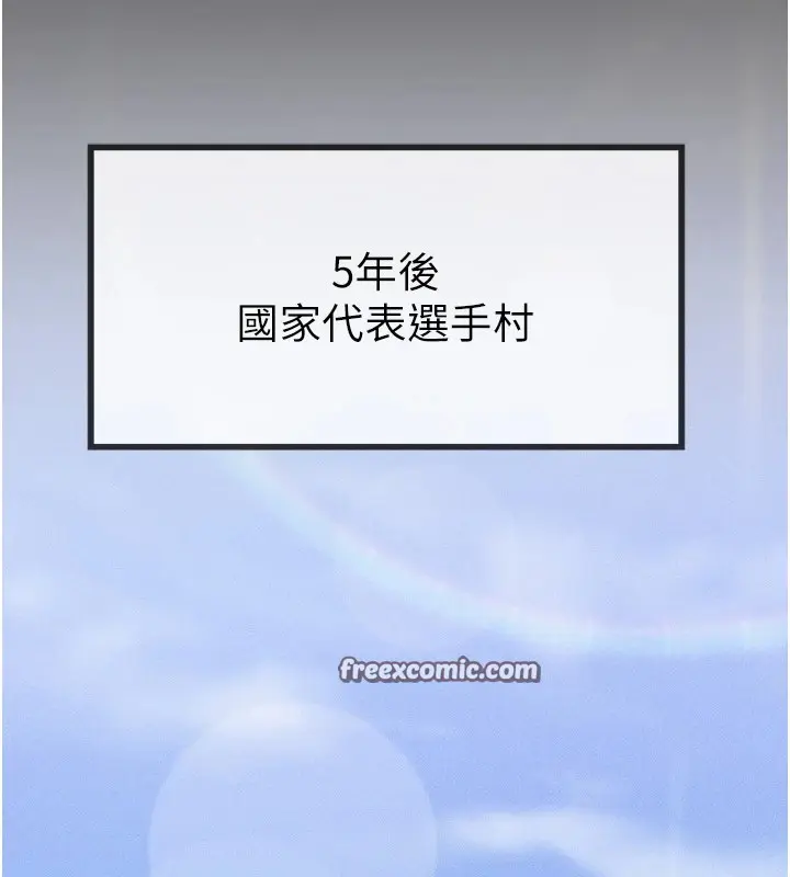 第43話