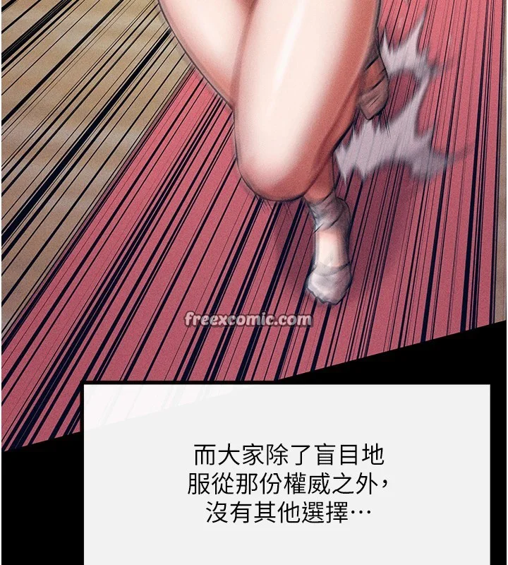第43話
