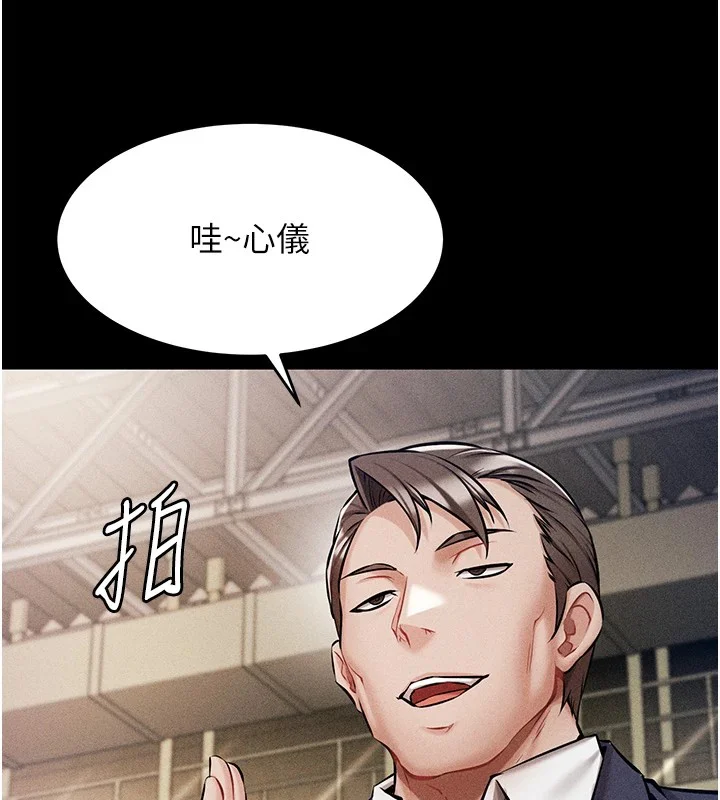 第43話