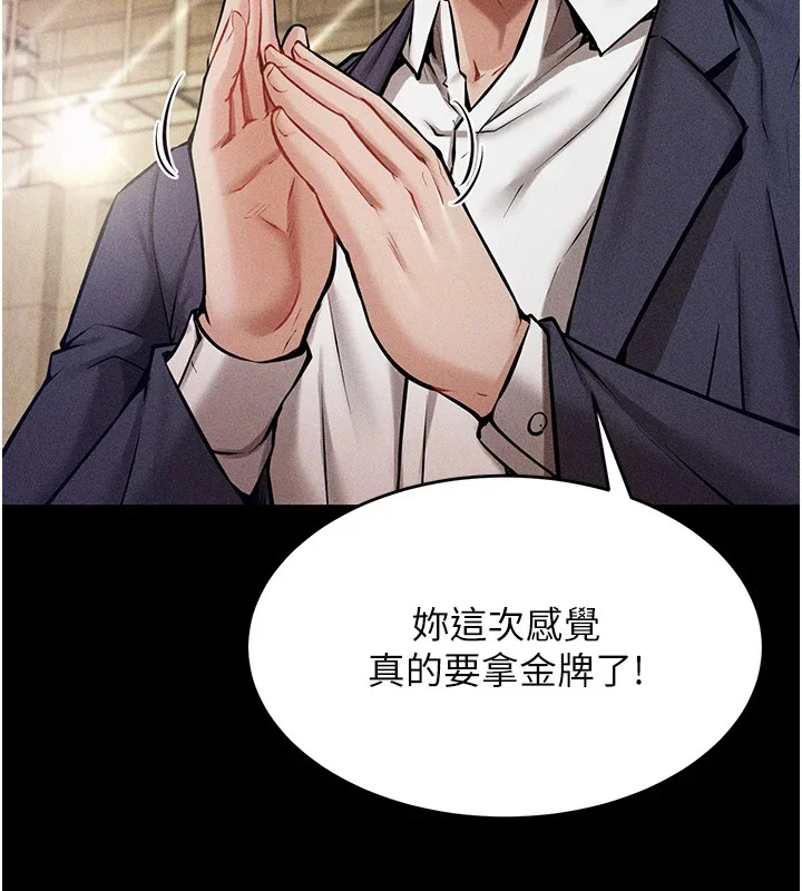 第43話