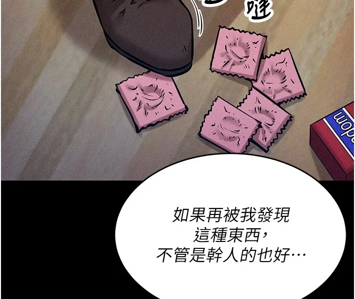 第43話