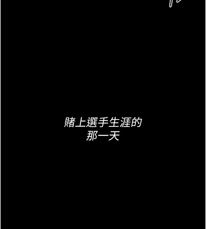 第43話