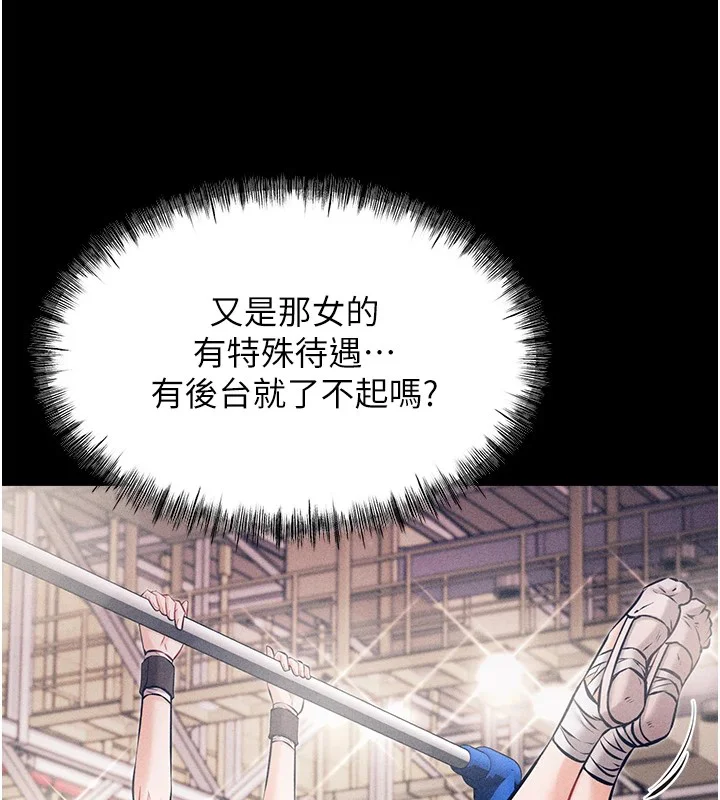 第43話