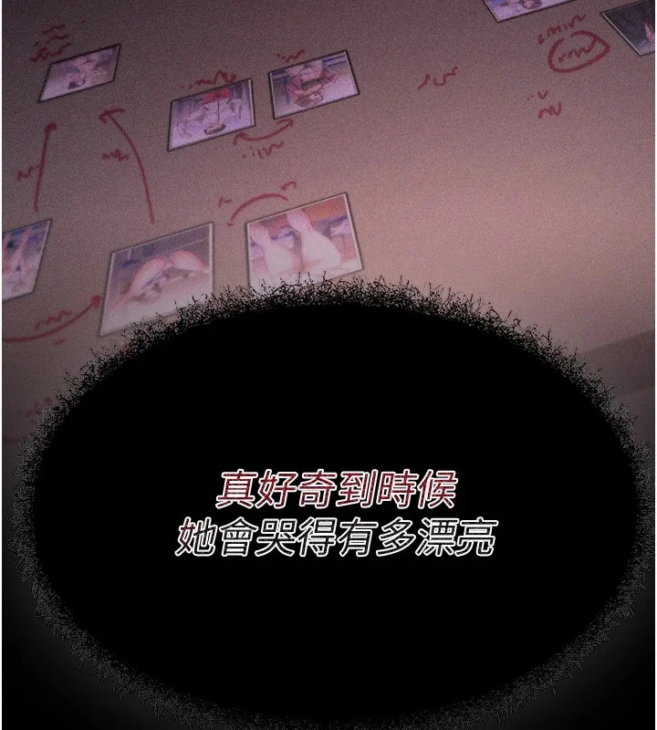 第44話