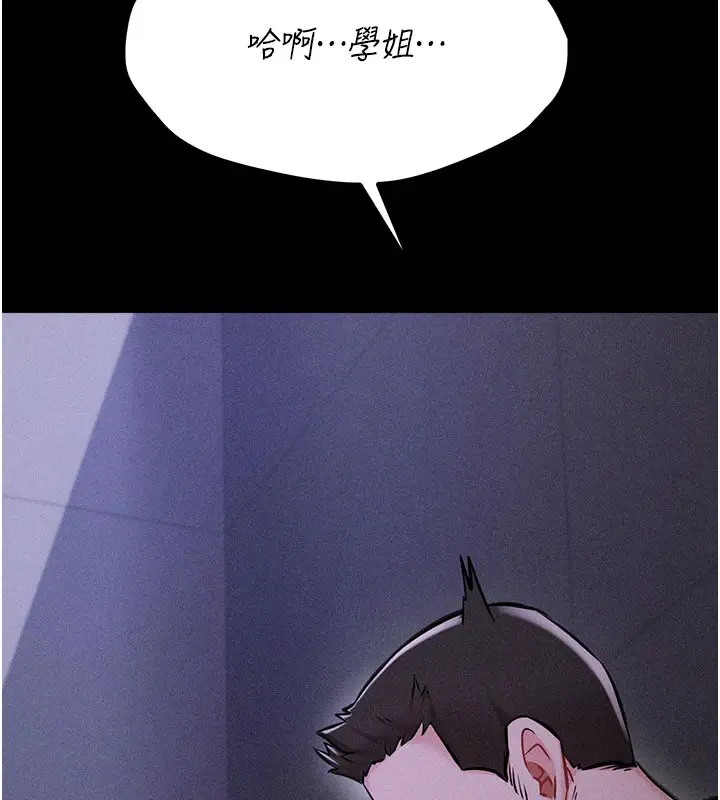 第44話