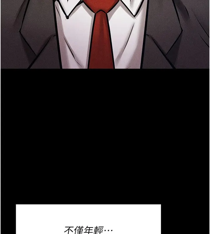第44話