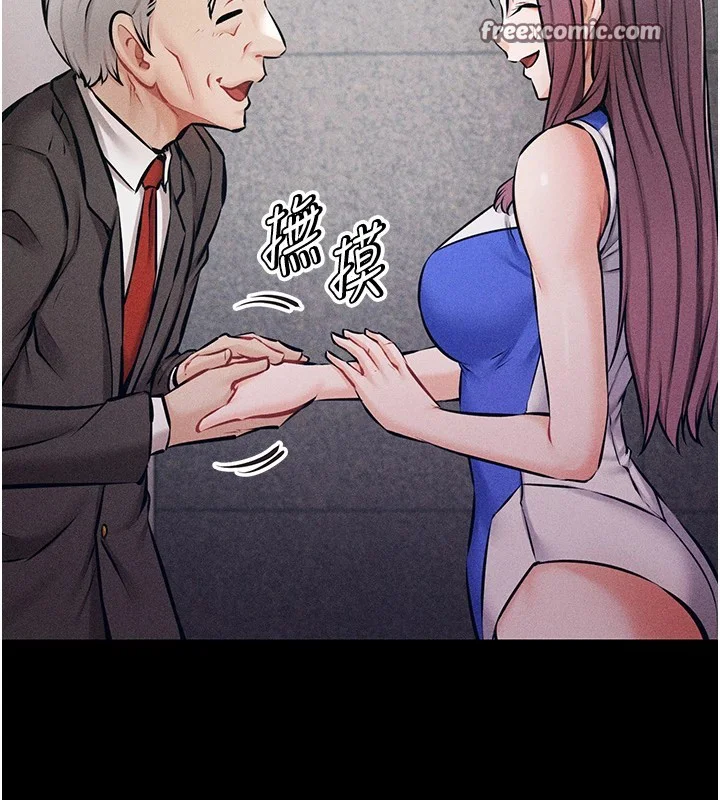 第44話