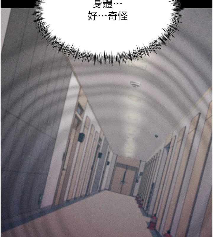 第44話