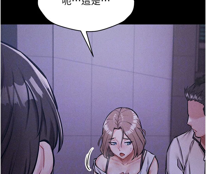 第44話