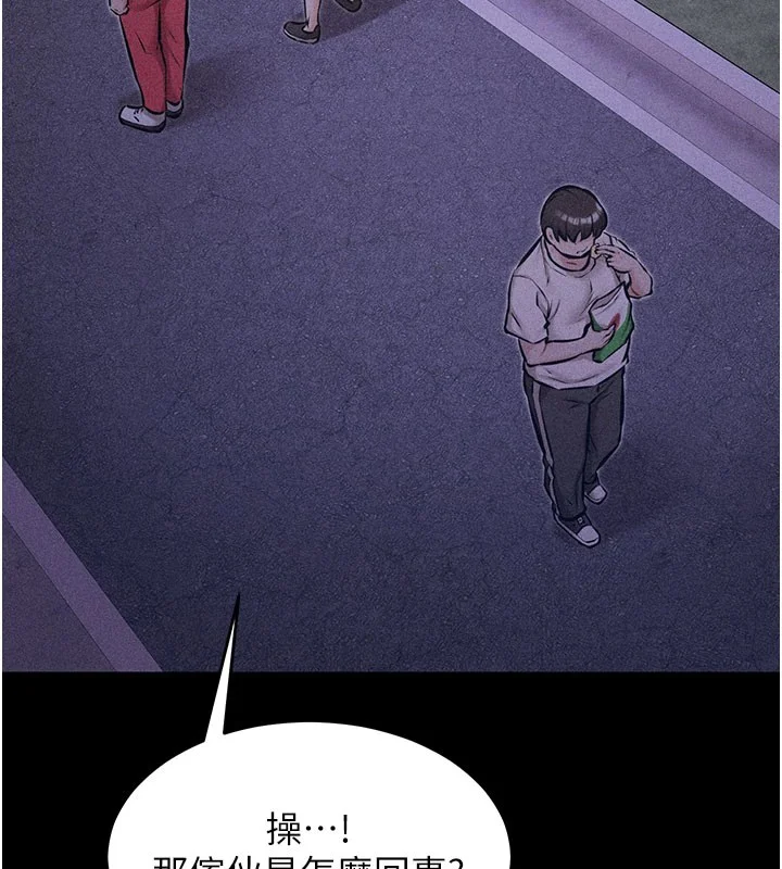 第44話